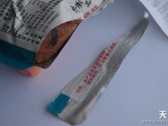 -牛厨零食