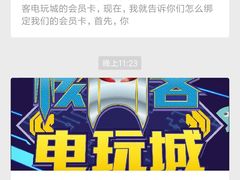 -核客电玩城(东门店)