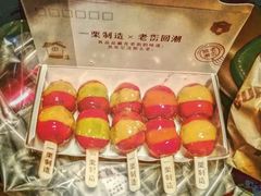 -一栗·新鲜零食炒货(太原街沃尔玛店)