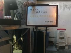 -降龙爪爪(建设路2店)