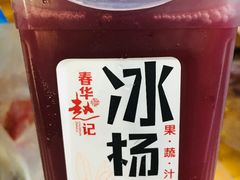 -捞沙巷