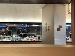 -新太二·鲜料川菜(晶耀前滩店)