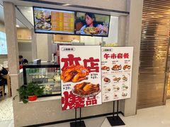 -上官窑鸡(长宁King88店)