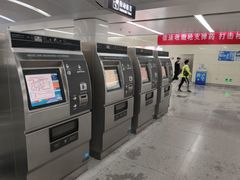 -中山路(地铁站)