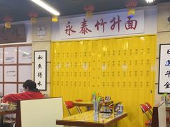 -七爷清汤腩·港式餐厅(金狮广场店)