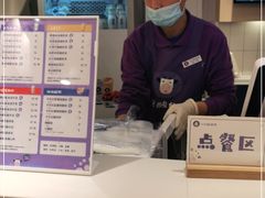 -一只酸奶牛(时代天街A馆店)