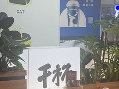 -木屋烧烤(观澜湖新城MH店)