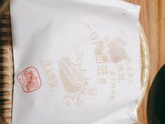 肉夹馍-陇上秦轩biangbiang面(萧山万象汇店)