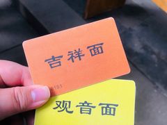 -西园寺素食(西园弄戒幢律寺店)