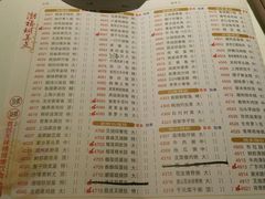 -潮福城大酒楼·潮味粤品·港式点心(湖滨北路店)