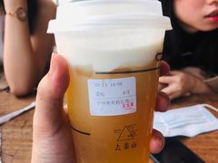 -去茶山(新光里店)