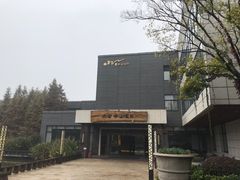 -天目湖涵田半山温泉