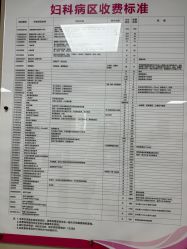 -厦门市妇幼保健院(总院区)