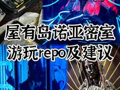 -屋有岛沉浸游戏旗舰店(中山公园店)