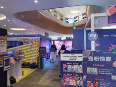 -深圳来福士广场