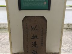 -蒋氏故居