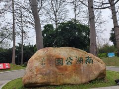 -南宁南湖公园