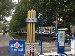 -内蒙古大厦酒店