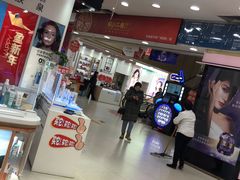 -友谊新天地广场(金街店)