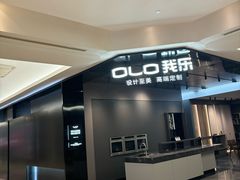 -红星美凯龙(浦江店)