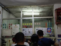 大堂-五福堂龟苓膏(河东北山店)