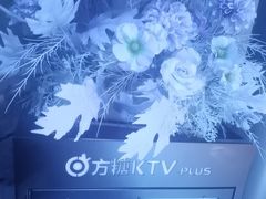 -方糖KTV-PLUS(世茂广场店)