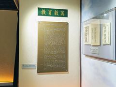 -上海蔡元培故居陈列馆