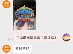 -拼多多官方网站