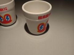 -蛙来哒(汇一城黑金冠店)