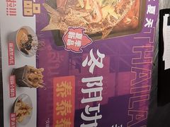 -匠子烤鱼(桫椤湾店)