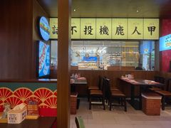 大堂-仙隐小鹿中华料理(南宁万象城店)