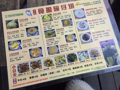 菜单-香港食盈碗仔翅(黄边旗舰店)