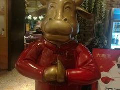 -大喜牛鲜牛肉火锅(营迹路店)