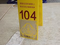 -老盛昌(聚丰园店)