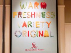 -肯德基(胜利店)