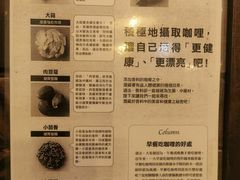 -金龙咖喱