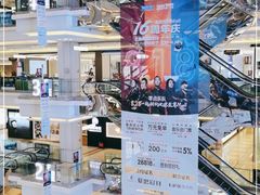 -红星美凯龙北京至尊MALL(东四环中路店)