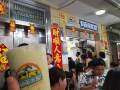 -有间冰室(侨港风情街店)