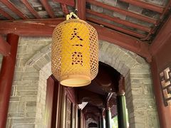 -天一阁博物院