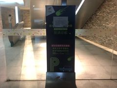 -大悦城-停车场