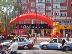 店面-罗莱家纺(群众街店)