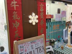 门面-赏饮·WILL TEA