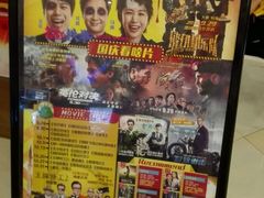 -浙影时代影城·宁波东门银泰店(原宁波时代电影大世界)