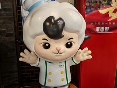 -东来顺饭庄(新源里店)