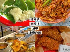 -山西体育中心红灯笼体育场