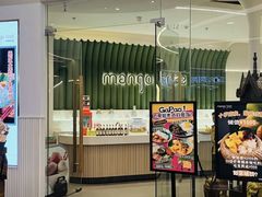 -mango tree芒果树泰国餐厅(青岛万象城店)