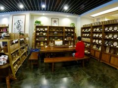-行家茶行(上渡路店)