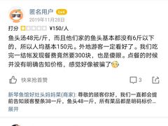 -好灶头妈妈菜·柴火灶台鱼·千岛湖土菜地标美食