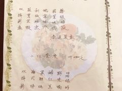 -郑厨私房菜