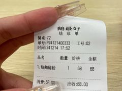 -鹅最好(南光店)